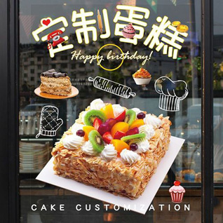 贵州铜仁市碧江区瓦屋乡兰坪村蛋糕预定